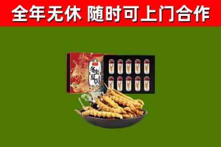 香格里拉烟酒回收冬虫夏草礼盒.jpg