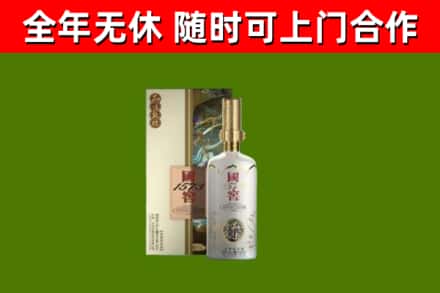 香格里拉烟酒回收国窖1573.jpg