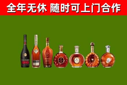 香格里拉烟酒回收洋酒价格.jpg