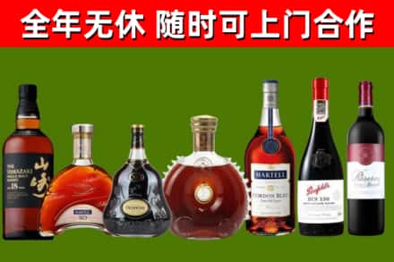香格里拉烟酒回收洋酒系列.jpg