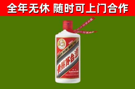 香格里拉烟酒回收飞天茅台酒.jpg