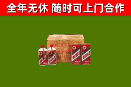 香格里拉烟酒回收80年代茅台酒.jpg