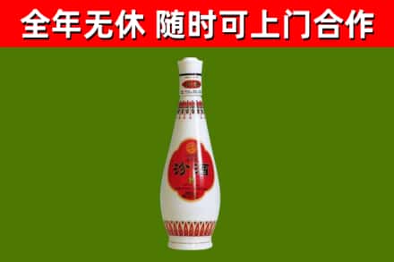 香格里拉烟酒回收瓷瓶汾酒.jpg