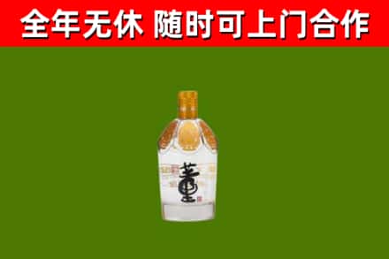 香格里拉烟酒回收董酒.jpg