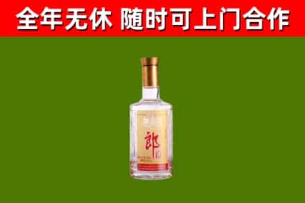 香格里拉烟酒回收光瓶郎酒.jpg