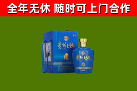 香格里拉烟酒回收贵州大曲.jpg