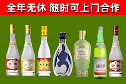 香格里拉烟酒回收汾酒系列.jpg