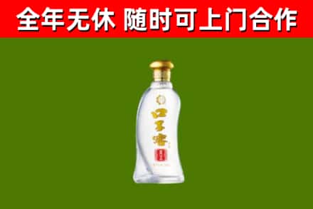 香格里拉烟酒回收口子窖.jpg