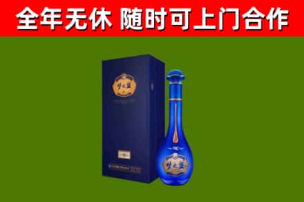 香格里拉烟酒回收老梦之蓝酒.jpg
