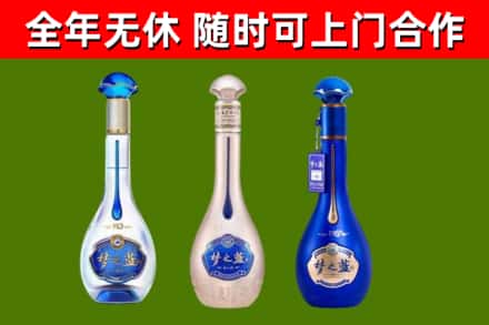 香格里拉烟酒回收梦之蓝系列.jpg