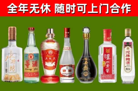 香格里拉烟酒回收名酒系列.jpg