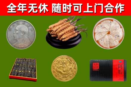 香格里拉烟酒回收名贵礼品.jpg